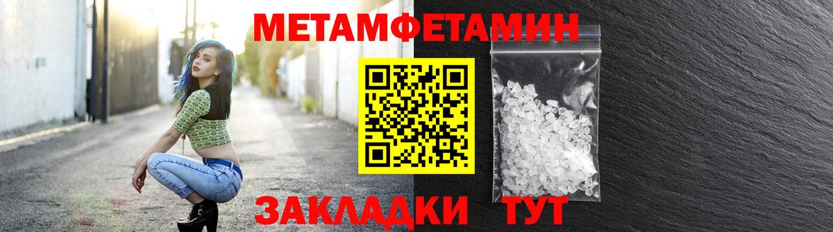 АМФ  Амфетамин  Великие Луки  Амфетамин VHQ  Вход с VPN 