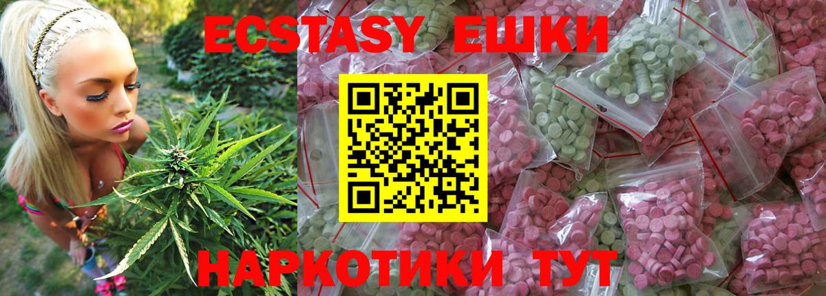 Ecstasy Philipp Plein Великие Луки