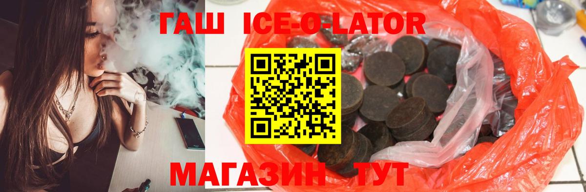 Великие Луки  ГАШ Изолятор  Вход с VPN  Гашиш Изолятор 