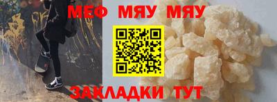 стафф Уссурийск