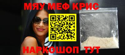 мефедрон VHQ Усть-Илимск