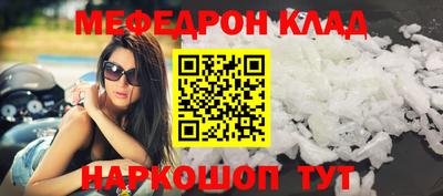 мефедрон VHQ Усть-Илимск