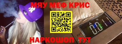 стафф Уссурийск