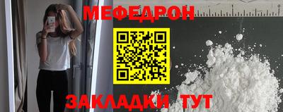 мефедрон VHQ Усть-Илимск