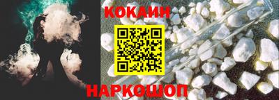 спайс Усть-Джегута