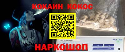 мефедрон VHQ Усть-Илимск