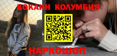 стафф Уссурийск