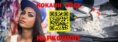 спайс Усть-Джегута