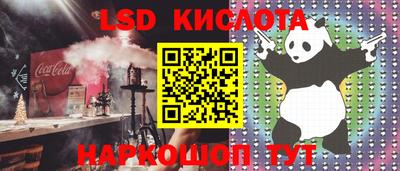стафф Уссурийск