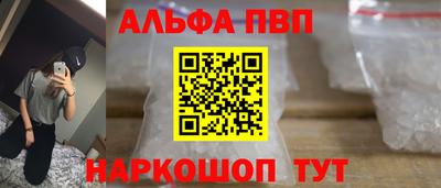 стафф Уссурийск