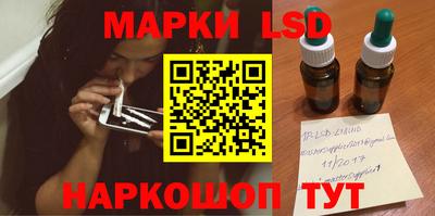 спайс Усть-Джегута