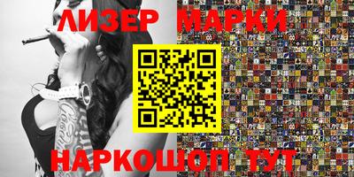стафф Уссурийск