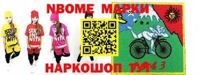 мефедрон VHQ Усть-Илимск