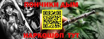 спайс Усть-Джегута