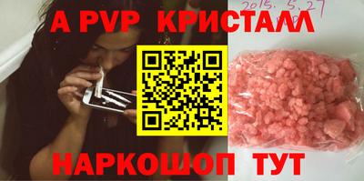 мефедрон VHQ Усть-Илимск
