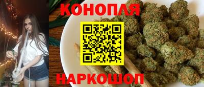спайс Усть-Джегута
