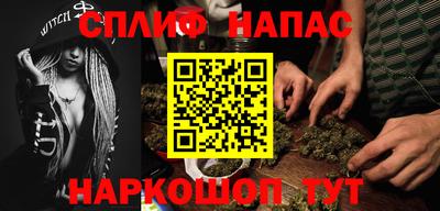 спайс Усть-Джегута