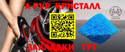 спайс Усть-Джегута