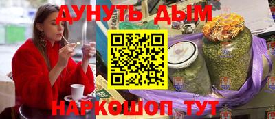 спайс Усть-Джегута