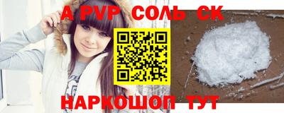 стафф Уссурийск
