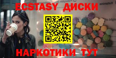 мефедрон VHQ Усть-Илимск