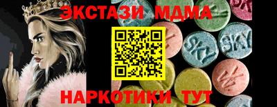 спайс Усть-Джегута