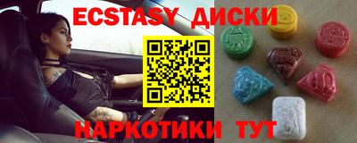 спайс Усть-Джегута