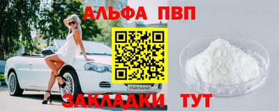 стафф Уссурийск