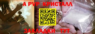 мефедрон VHQ Усть-Илимск