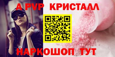 мефедрон VHQ Усть-Илимск
