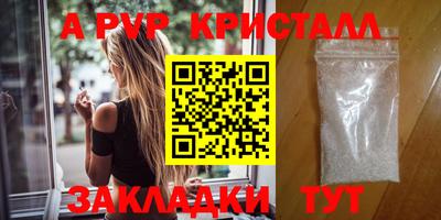 спайс Усть-Джегута