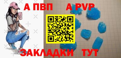 стафф Уссурийск