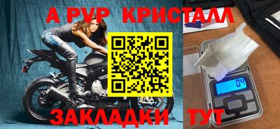стафф Уссурийск