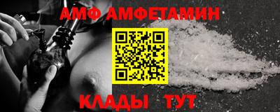 стафф Уссурийск