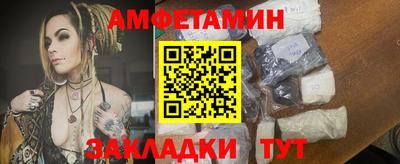 спайс Усть-Джегута