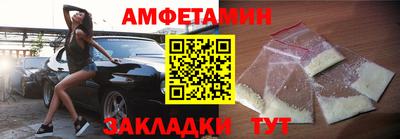 спайс Усть-Джегута