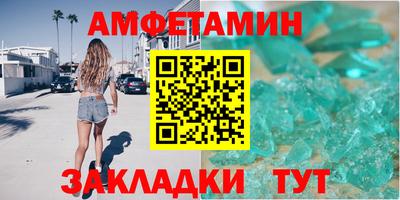 мефедрон VHQ Усть-Илимск
