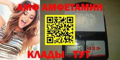 мефедрон VHQ Усть-Илимск