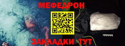 мефедрон VHQ Усть-Илимск