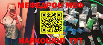 мефедрон VHQ Усть-Илимск