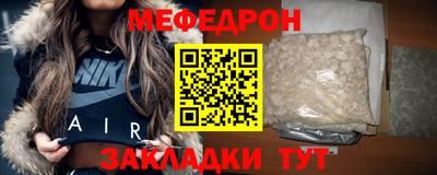 спайс Усть-Джегута