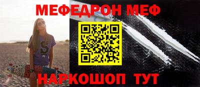 стафф Уссурийск