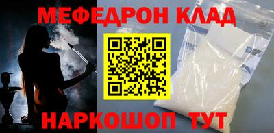 спайс Усть-Джегута