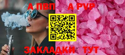 спайс Усть-Джегута