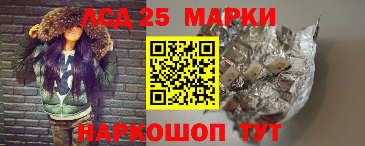 Великие Луки  Лсд 25 экстази  Лсд 25 экстази кислота  Вход с VPN  LSD-25 экстази кислота 