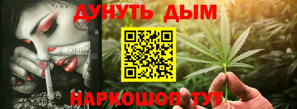 Конопля семена Великие Луки